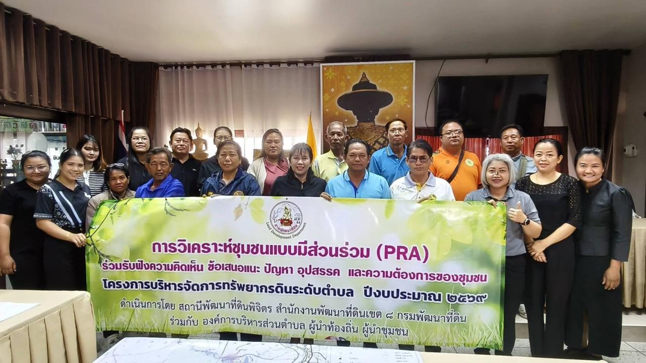 ภาพประกอบที่ 9