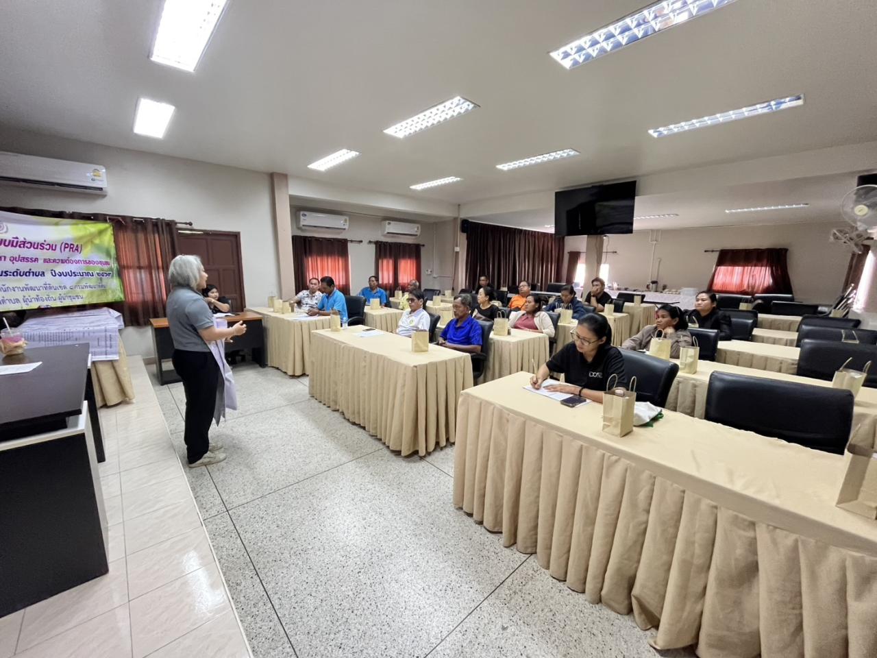 ภาพประกอบที่ 7