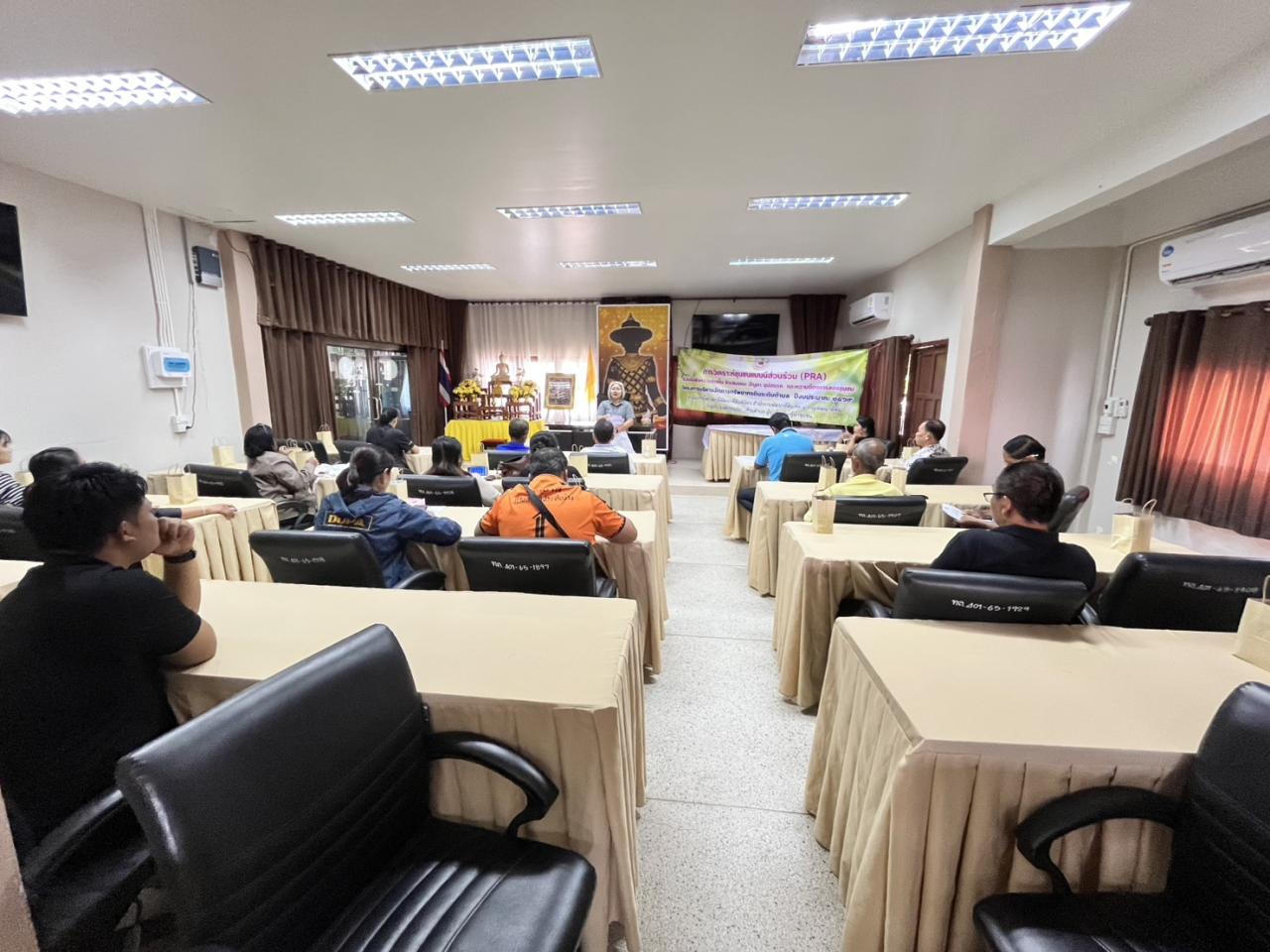 ภาพประกอบที่ 6