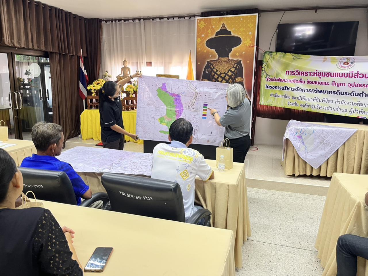 ภาพประกอบที่ 1