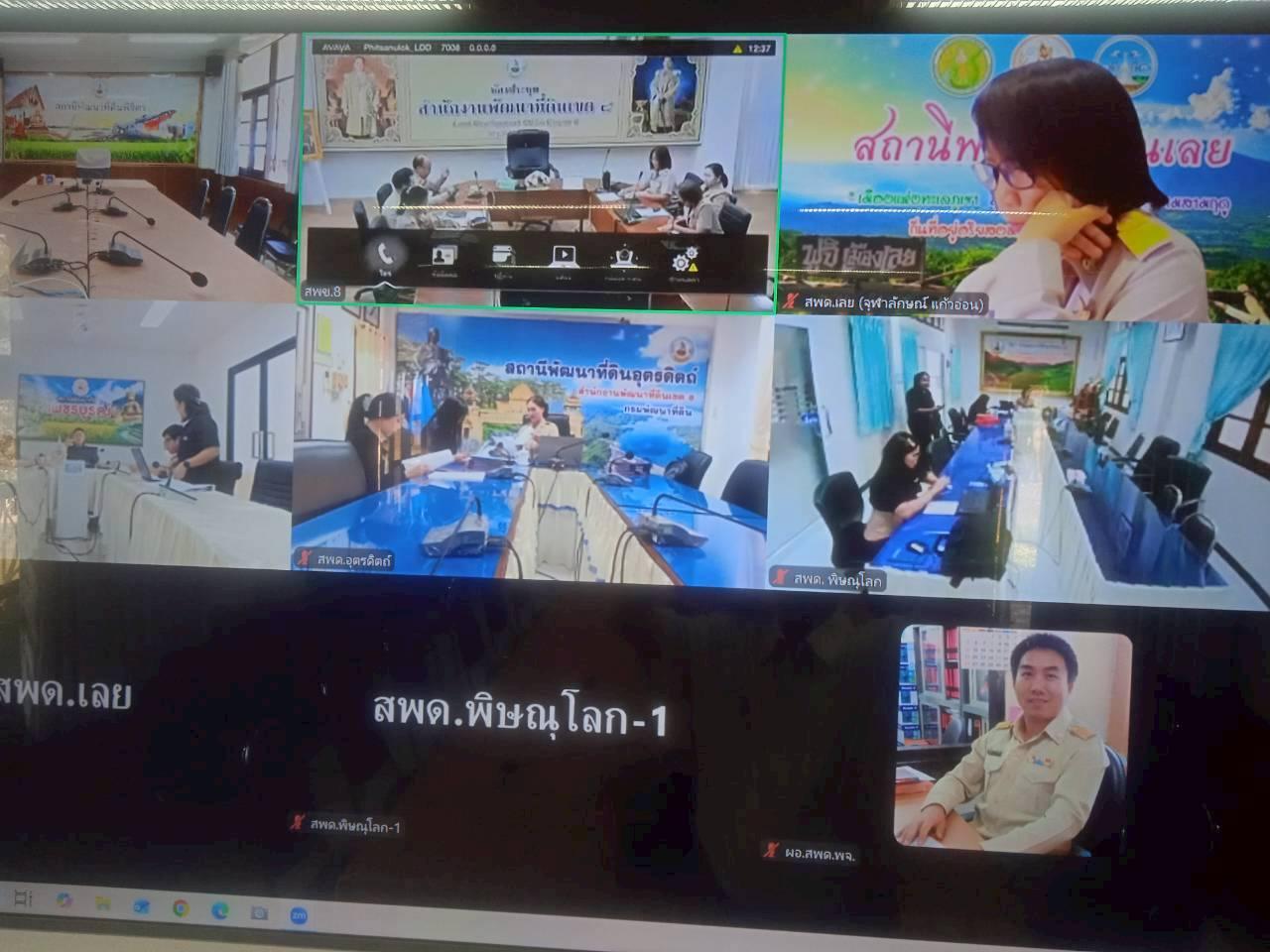 ภาพประกอบที่ 8