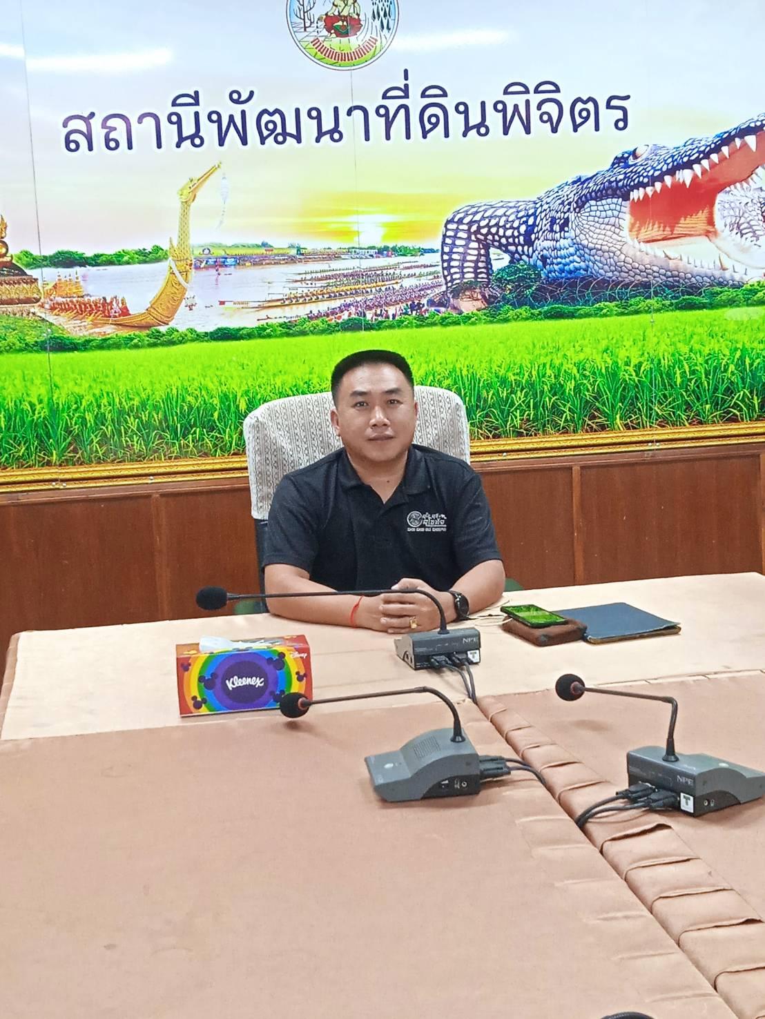 ภาพประกอบที่ 2