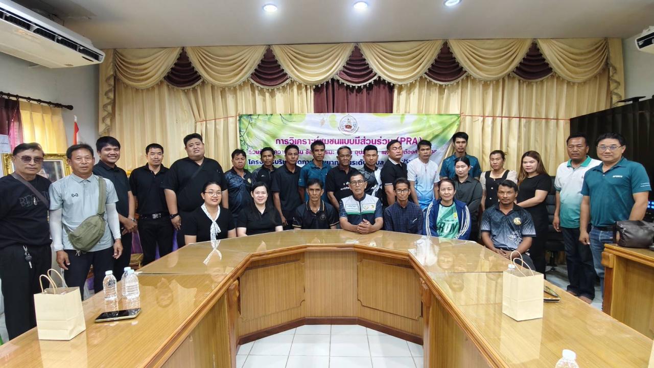 ภาพประกอบที่ 8