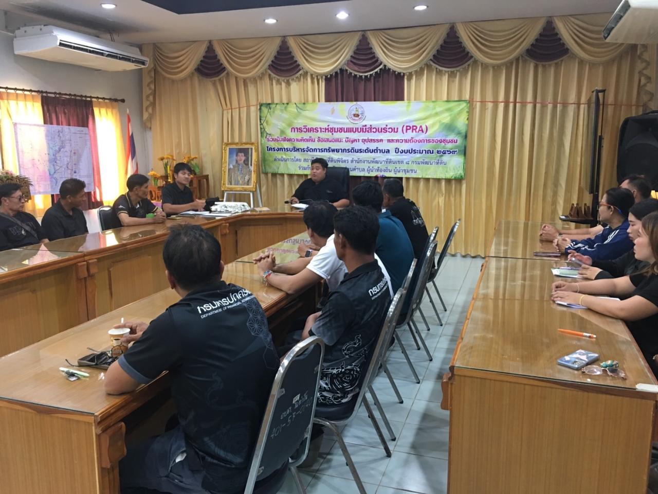 ภาพประกอบที่ 5