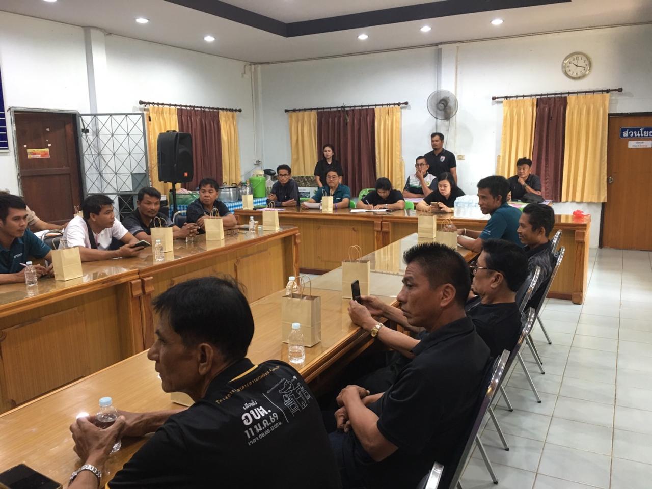 ภาพประกอบที่ 4