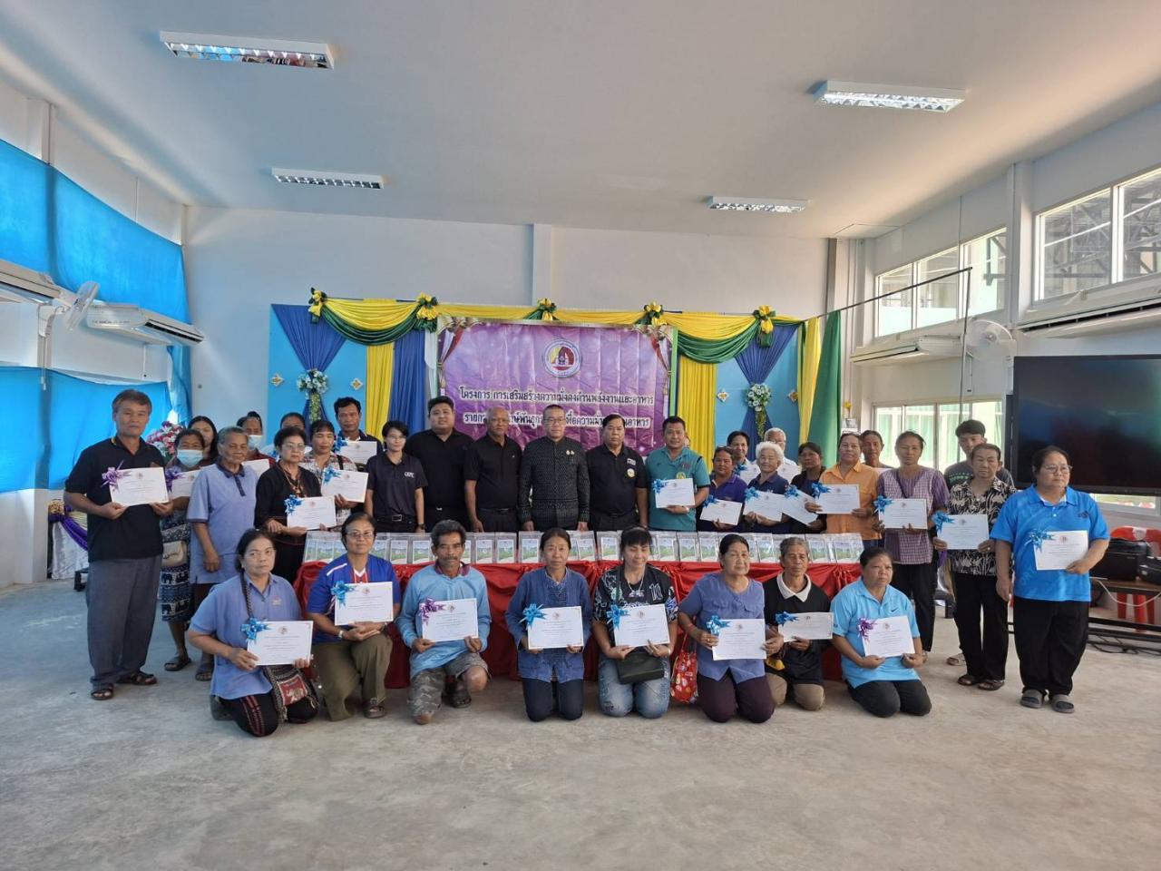 ภาพประกอบที่ 7