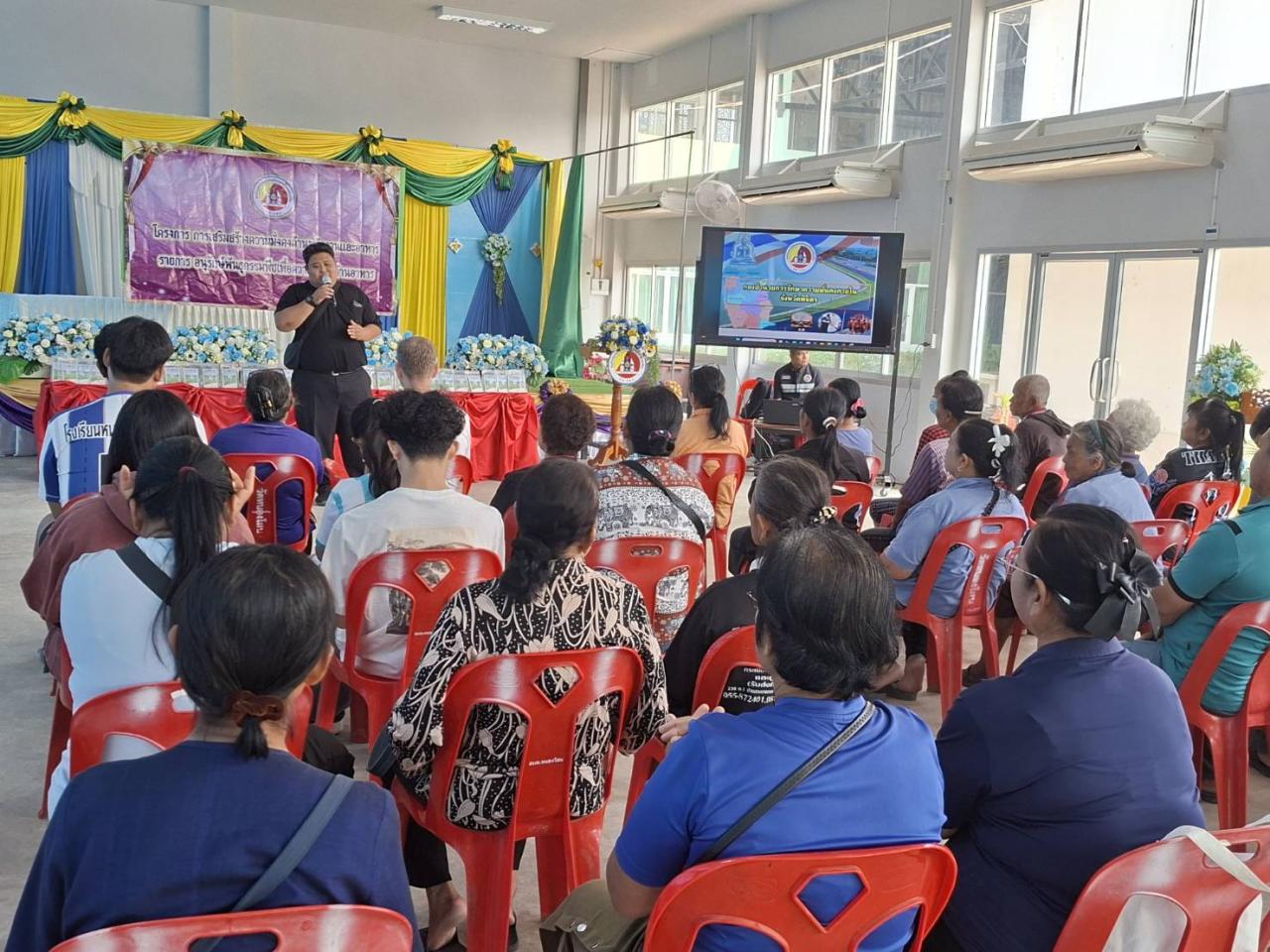 ภาพประกอบที่ 5