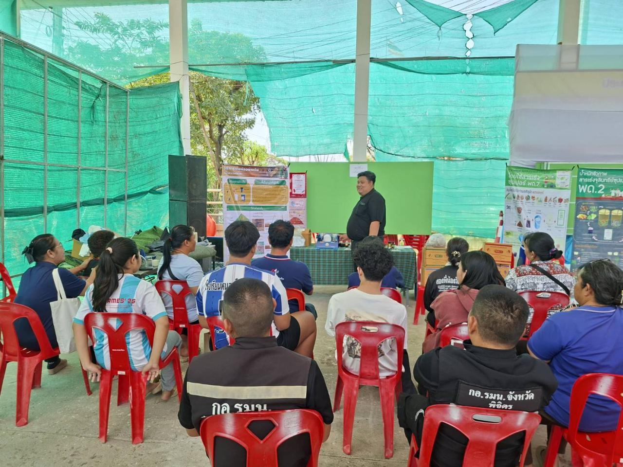 ภาพประกอบที่ 4