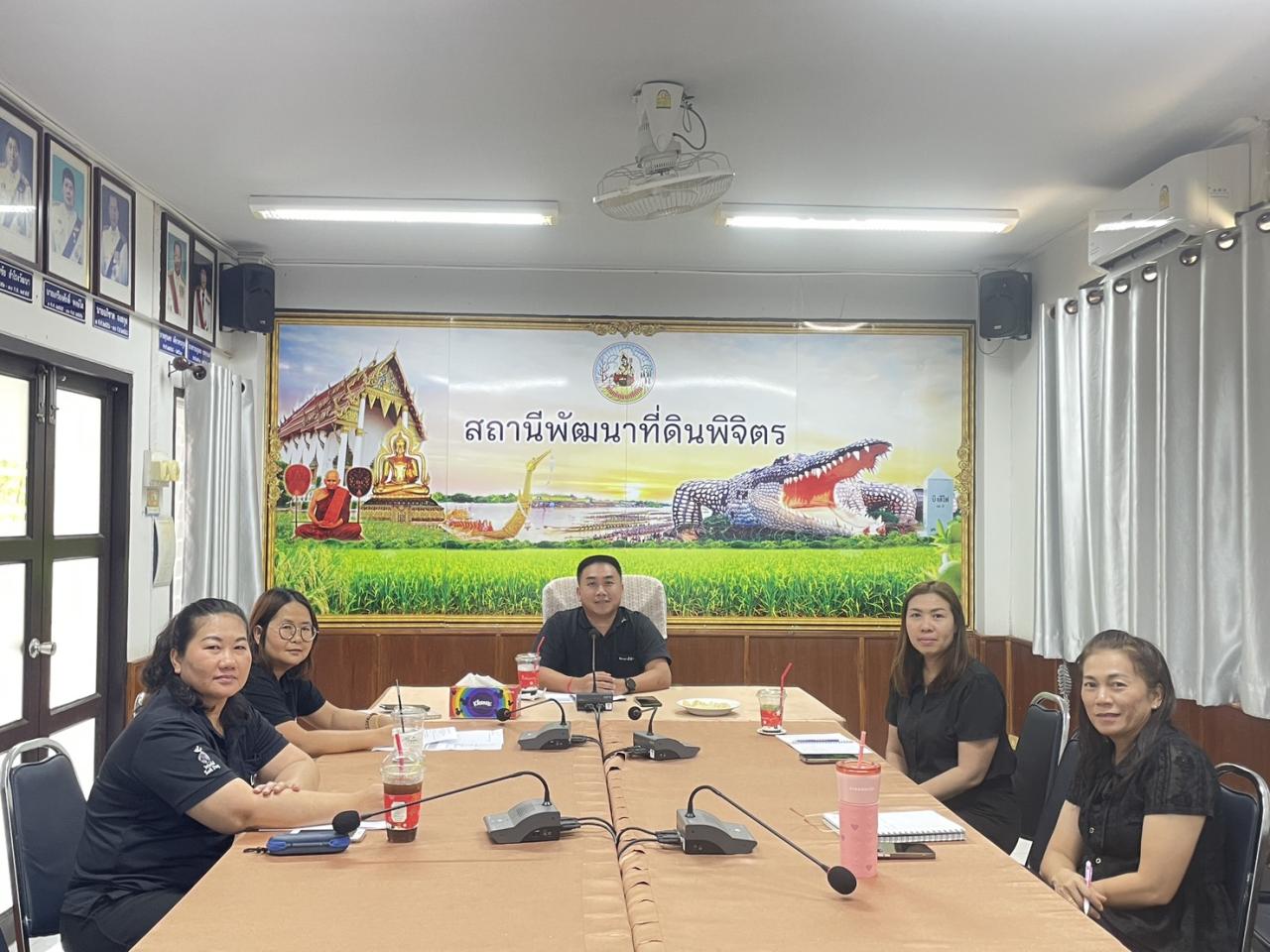 ภาพประกอบที่ 4