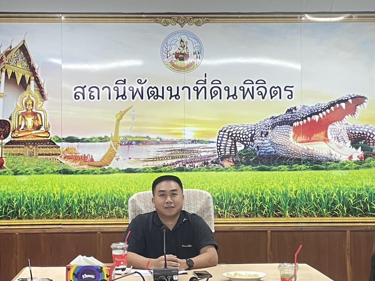 ภาพประกอบที่ 1