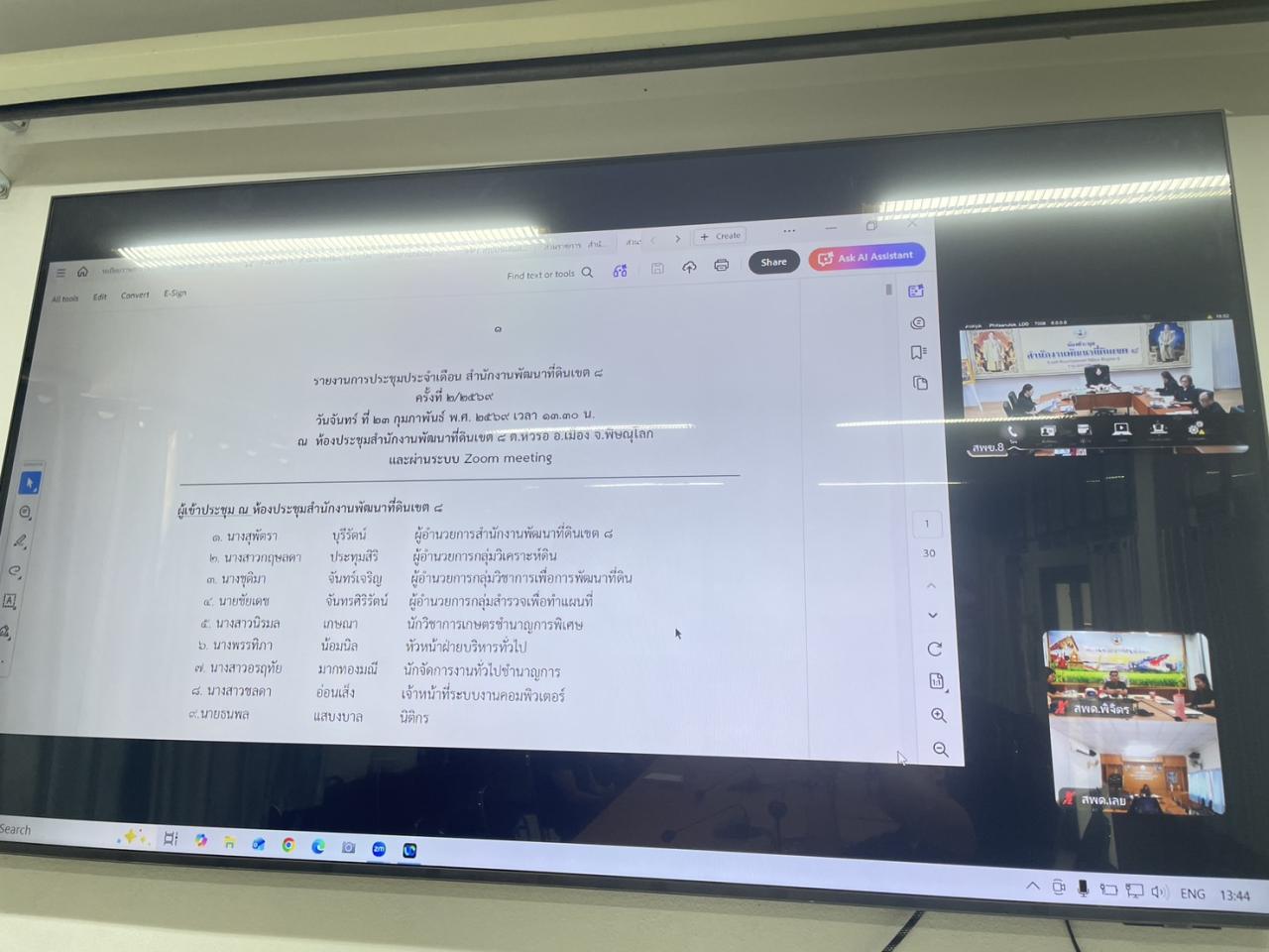 ภาพประกอบที่ 0