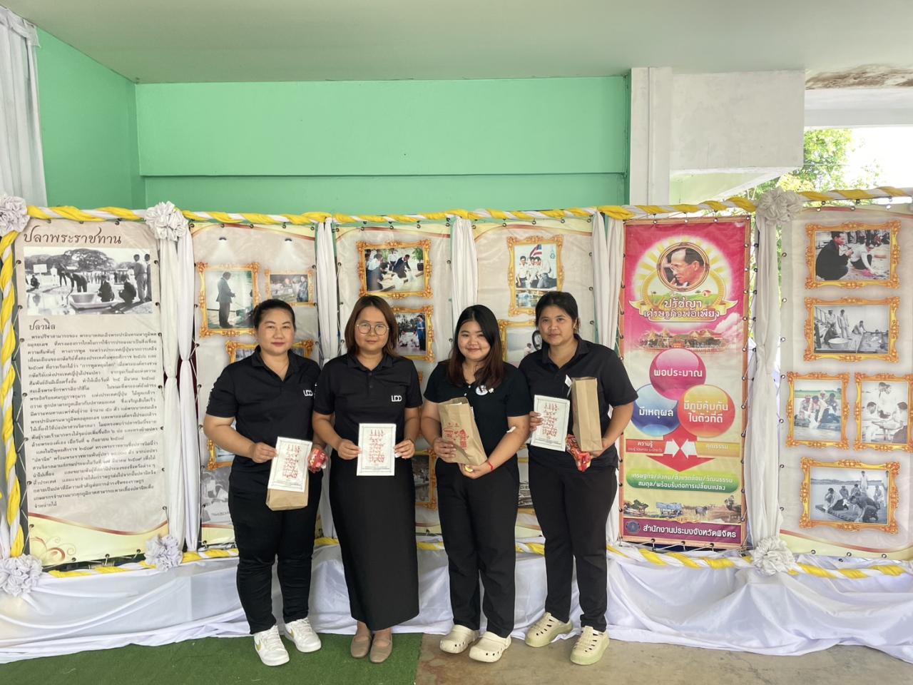 ภาพประกอบที่ 3