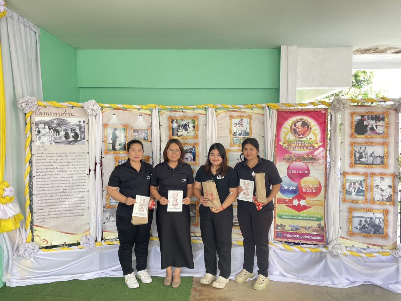 ภาพประกอบที่ 0