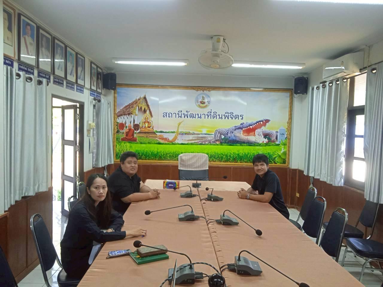 ภาพประกอบที่ 10