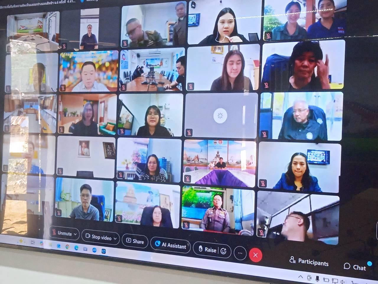 ภาพประกอบที่ 1