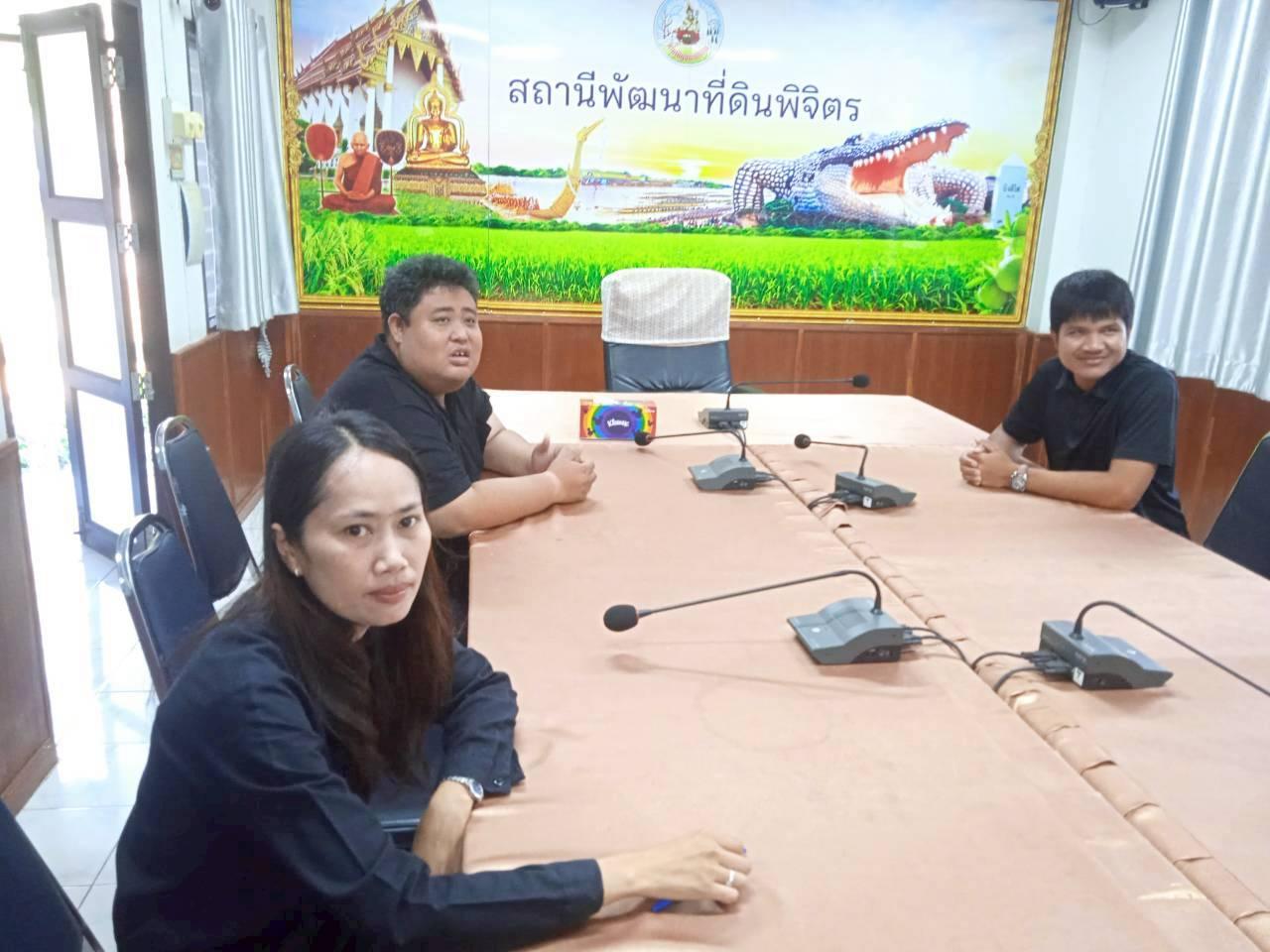 ภาพประกอบที่ 3