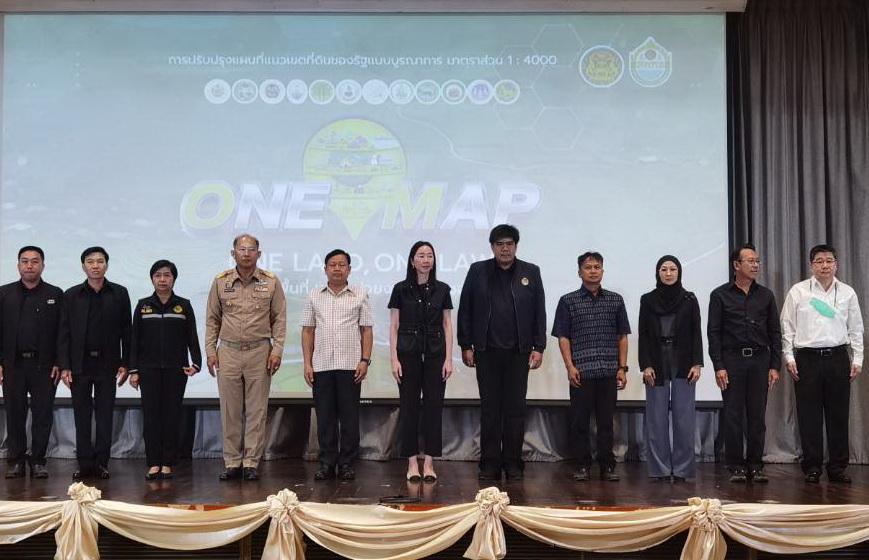 ภาพประกอบที่ 4