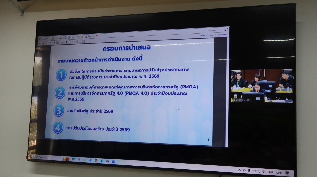 ภาพประกอบที่ 0