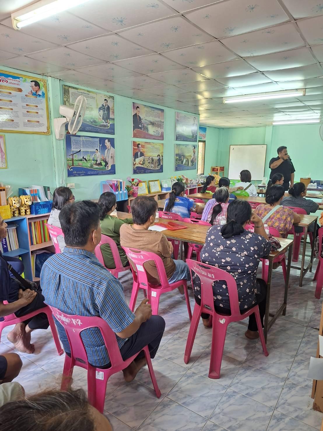 ภาพประกอบที่ 5