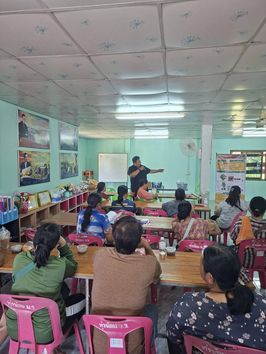 ภาพประกอบที่ 1