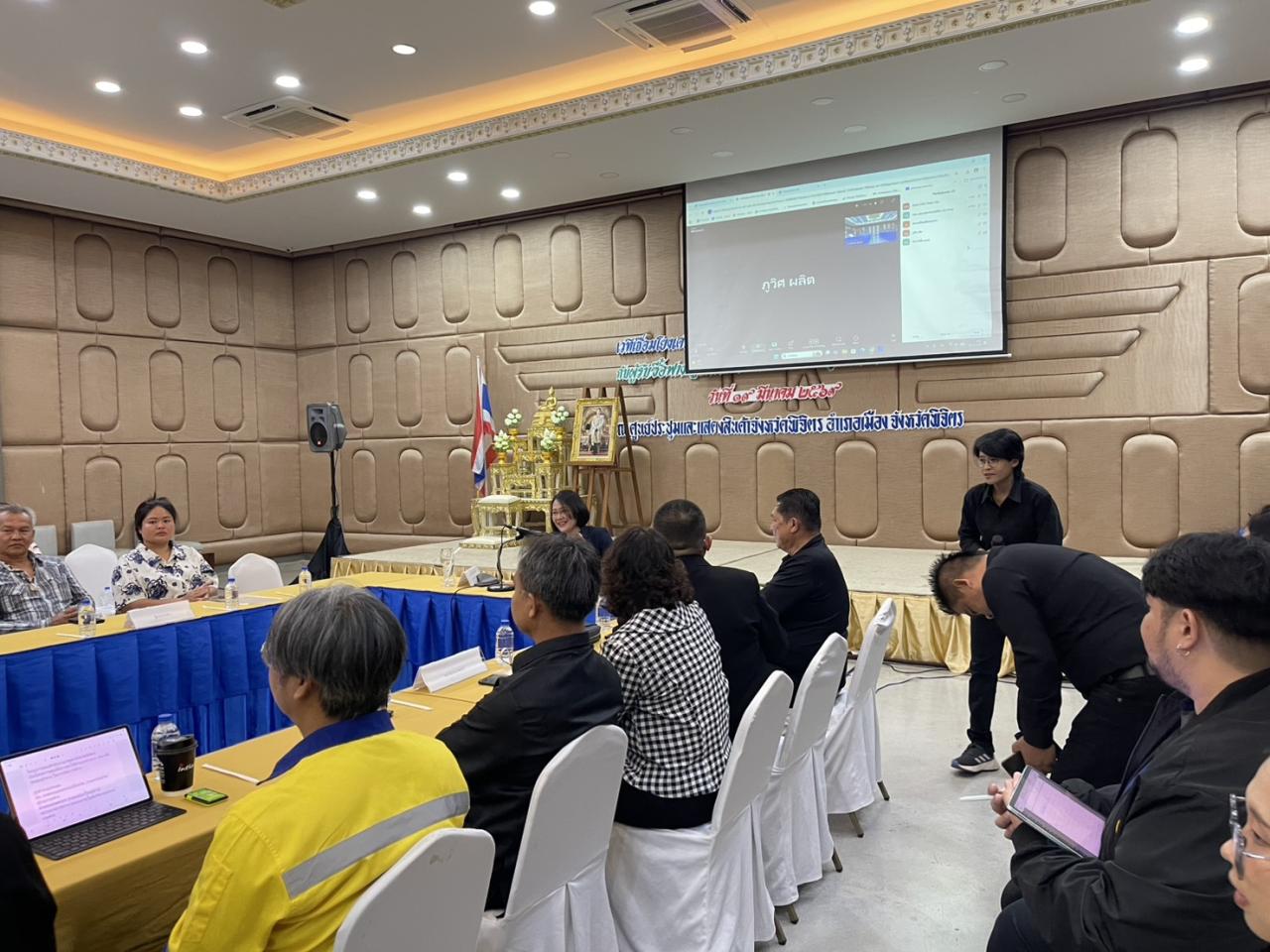 ภาพประกอบที่ 10