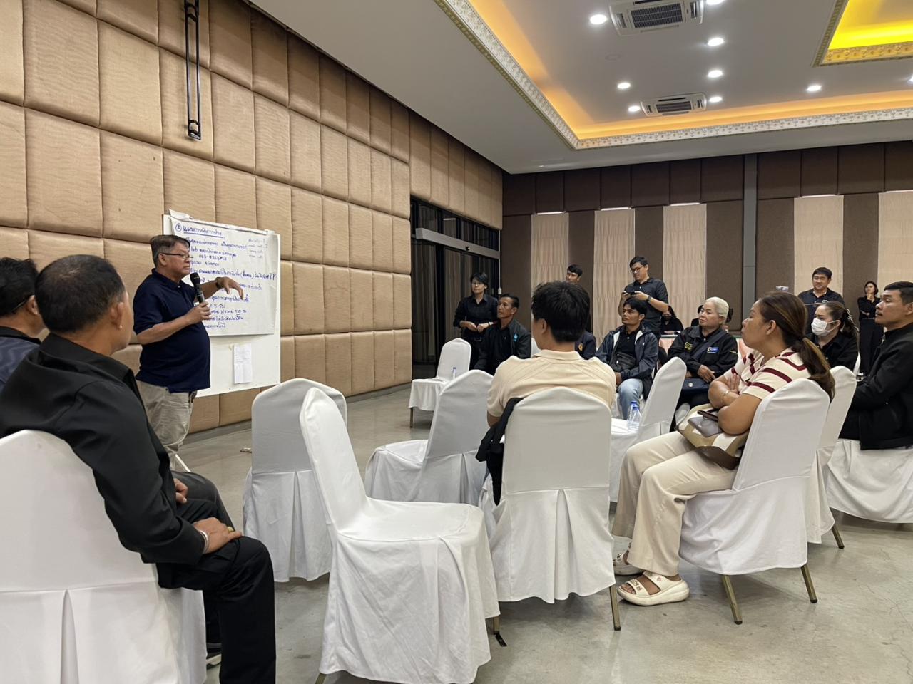 ภาพประกอบที่ 9