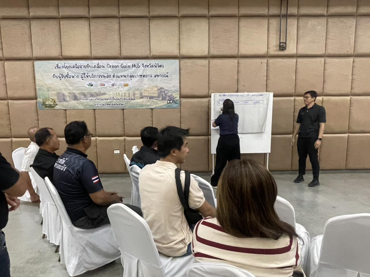 ภาพประกอบที่ 4