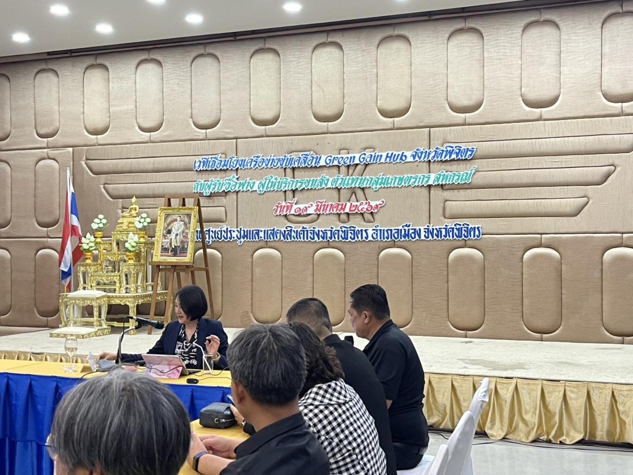 ภาพประกอบที่ 1