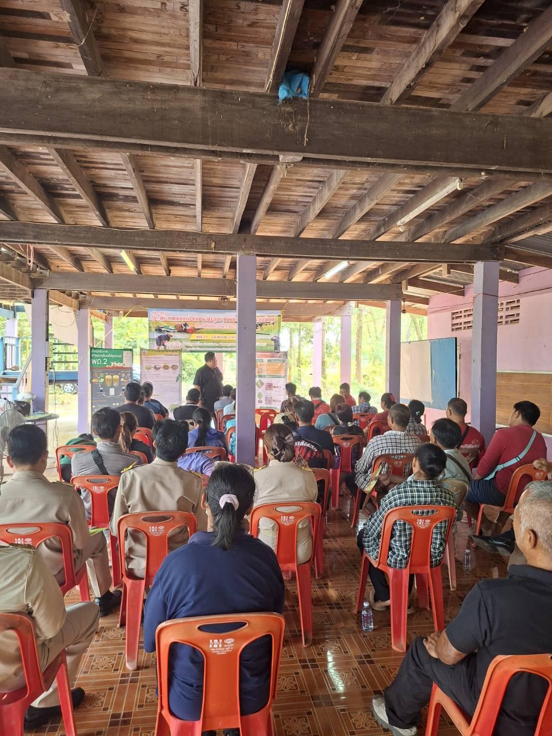 ภาพประกอบที่ 6