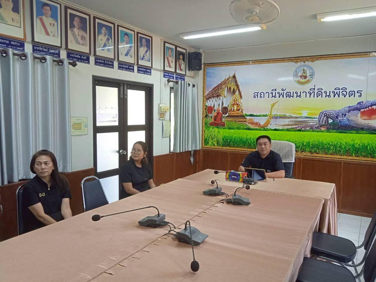 ภาพประกอบที่ 8