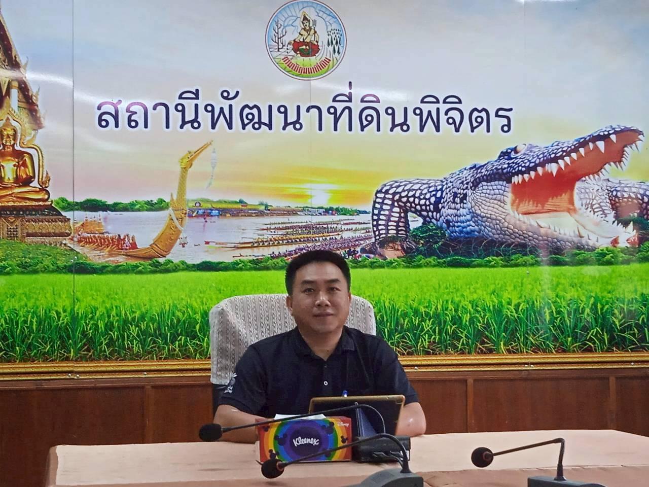 ภาพประกอบที่ 4