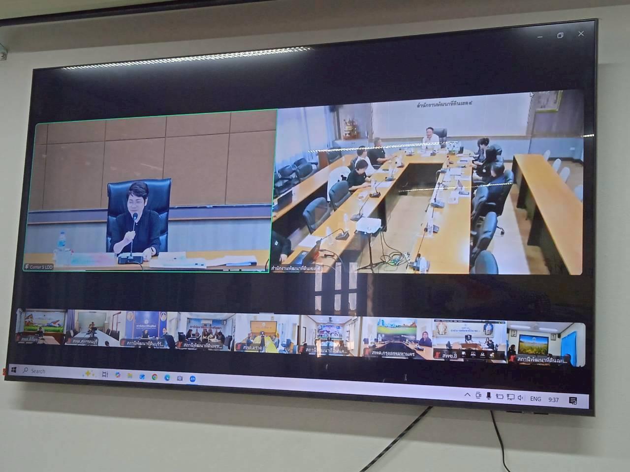 ภาพประกอบที่ 3