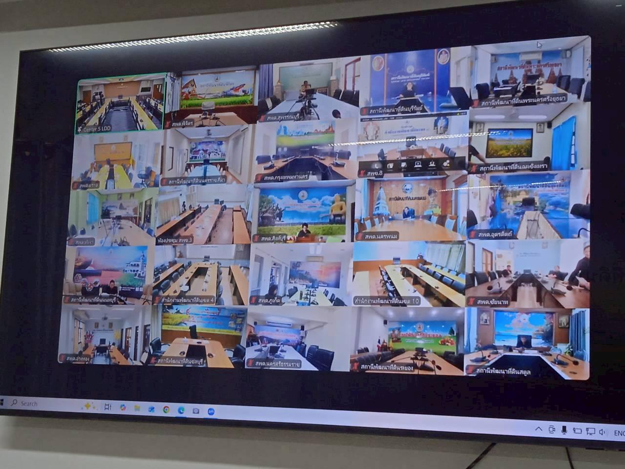 ภาพประกอบที่ 1