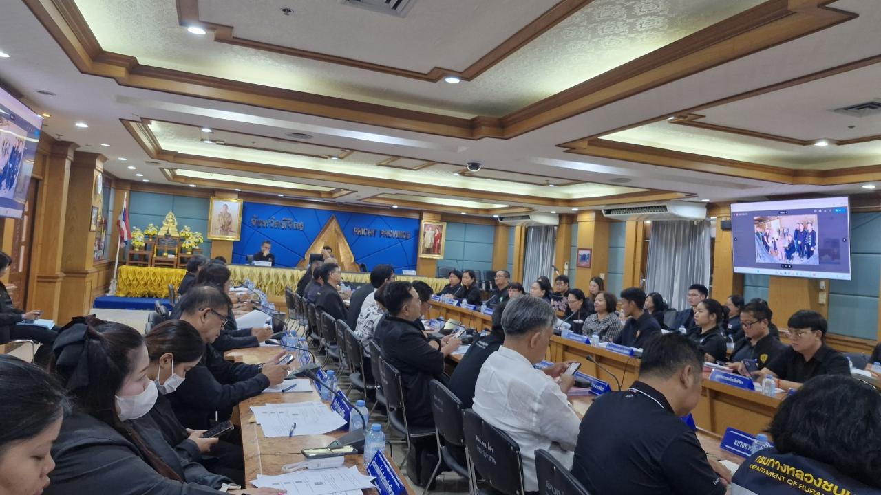 ภาพประกอบที่ 5