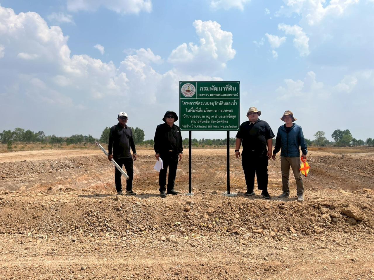 ภาพประกอบที่ 10