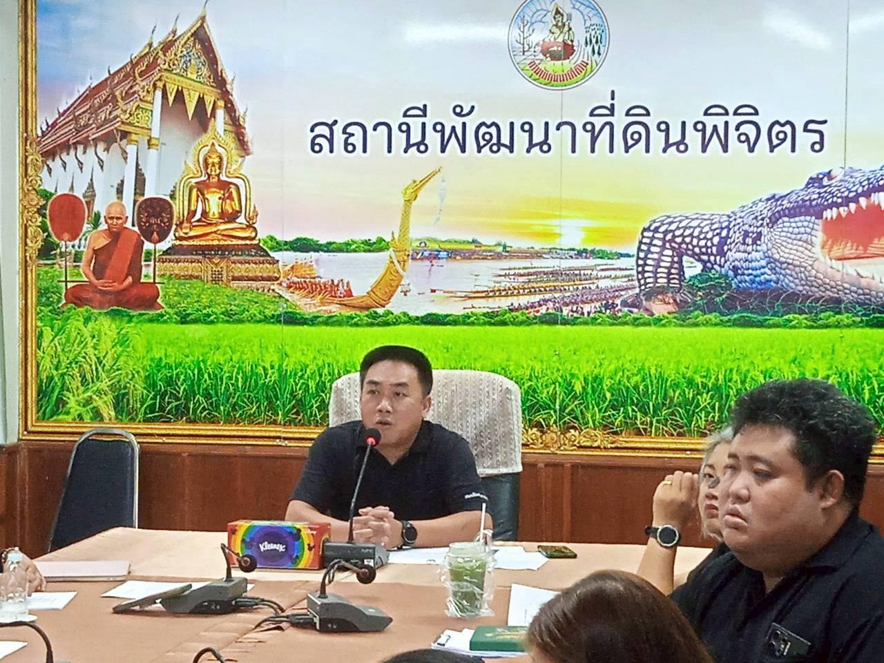 ภาพประกอบที่ 7