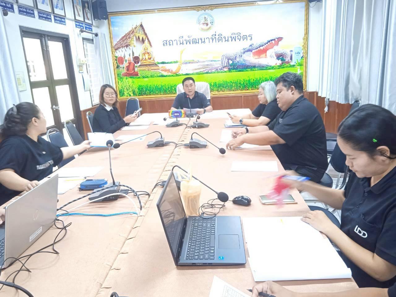 ภาพประกอบที่ 4