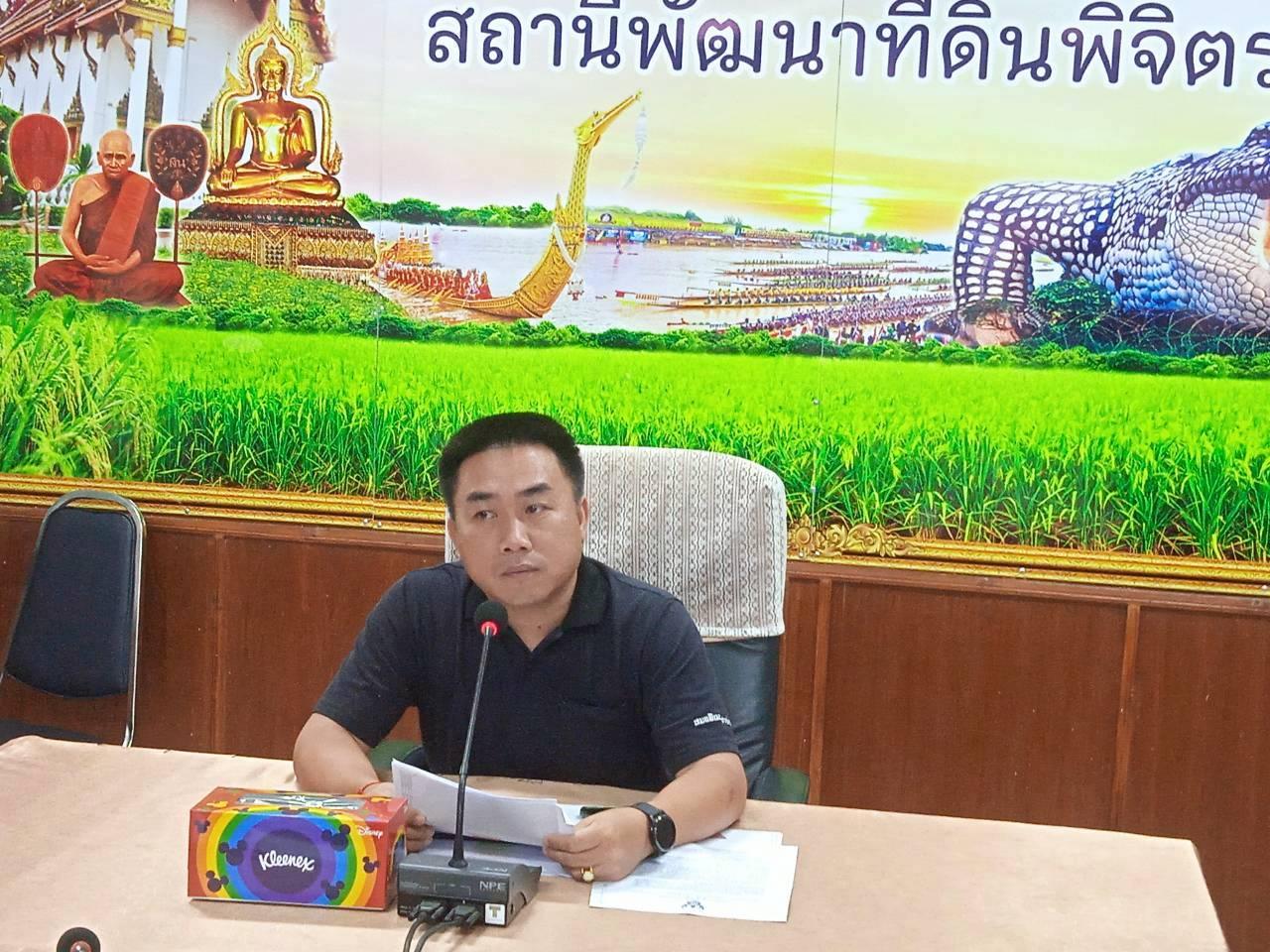 ภาพประกอบที่ 1