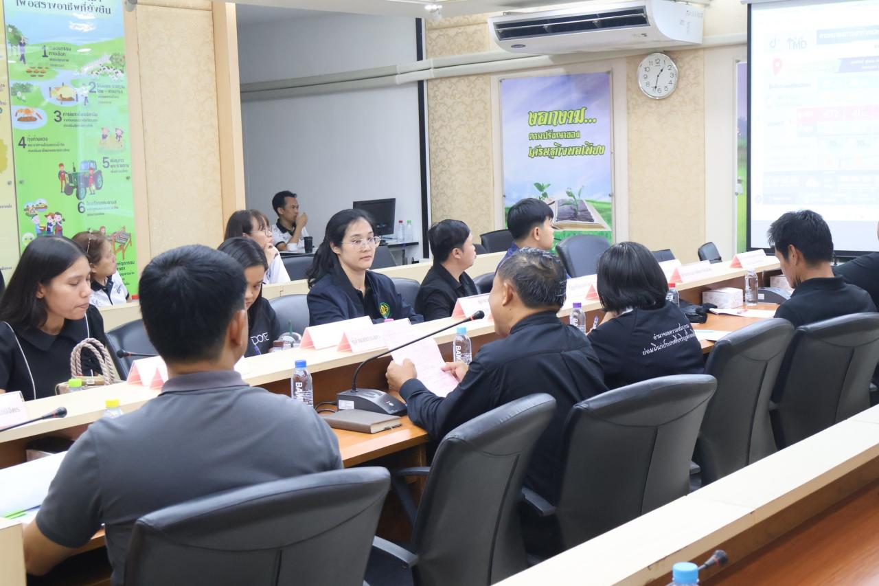 ภาพประกอบที่ 4