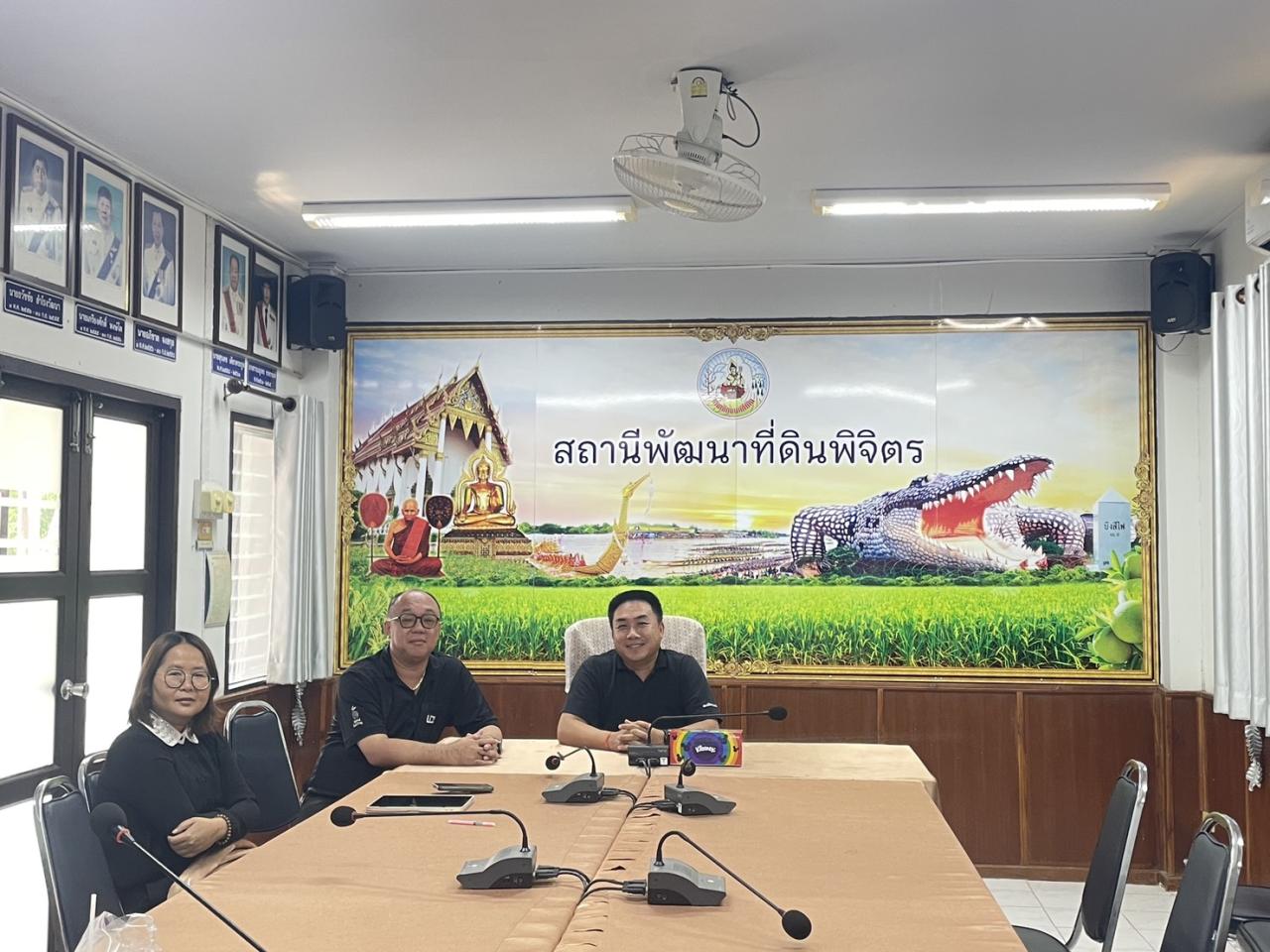 ภาพประกอบที่ 4