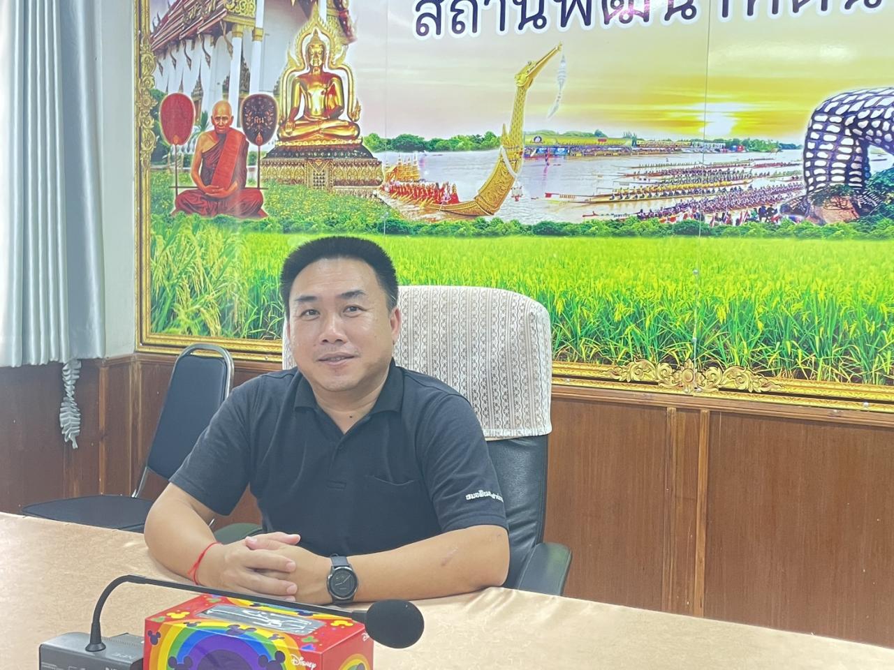 ภาพประกอบที่ 1