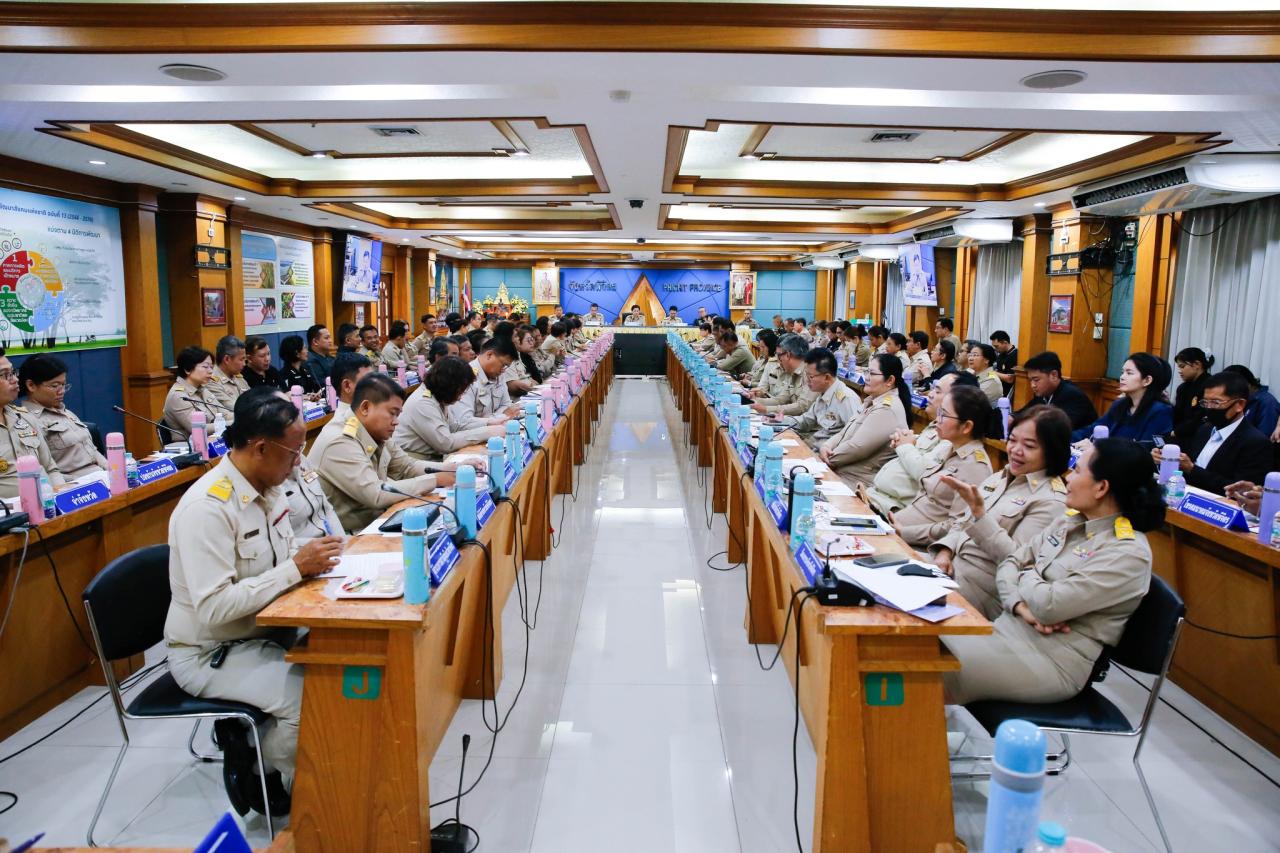 ภาพประกอบที่ 3