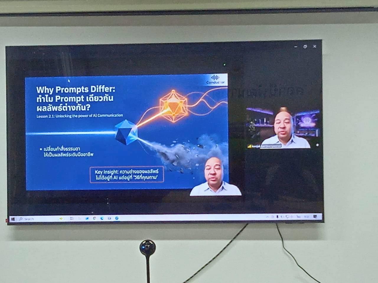 ภาพประกอบที่ 10