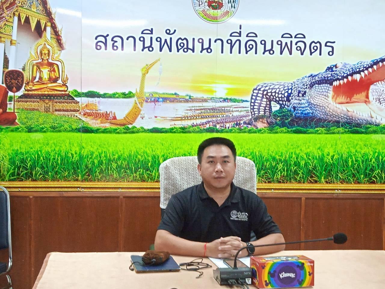 ภาพประกอบที่ 5