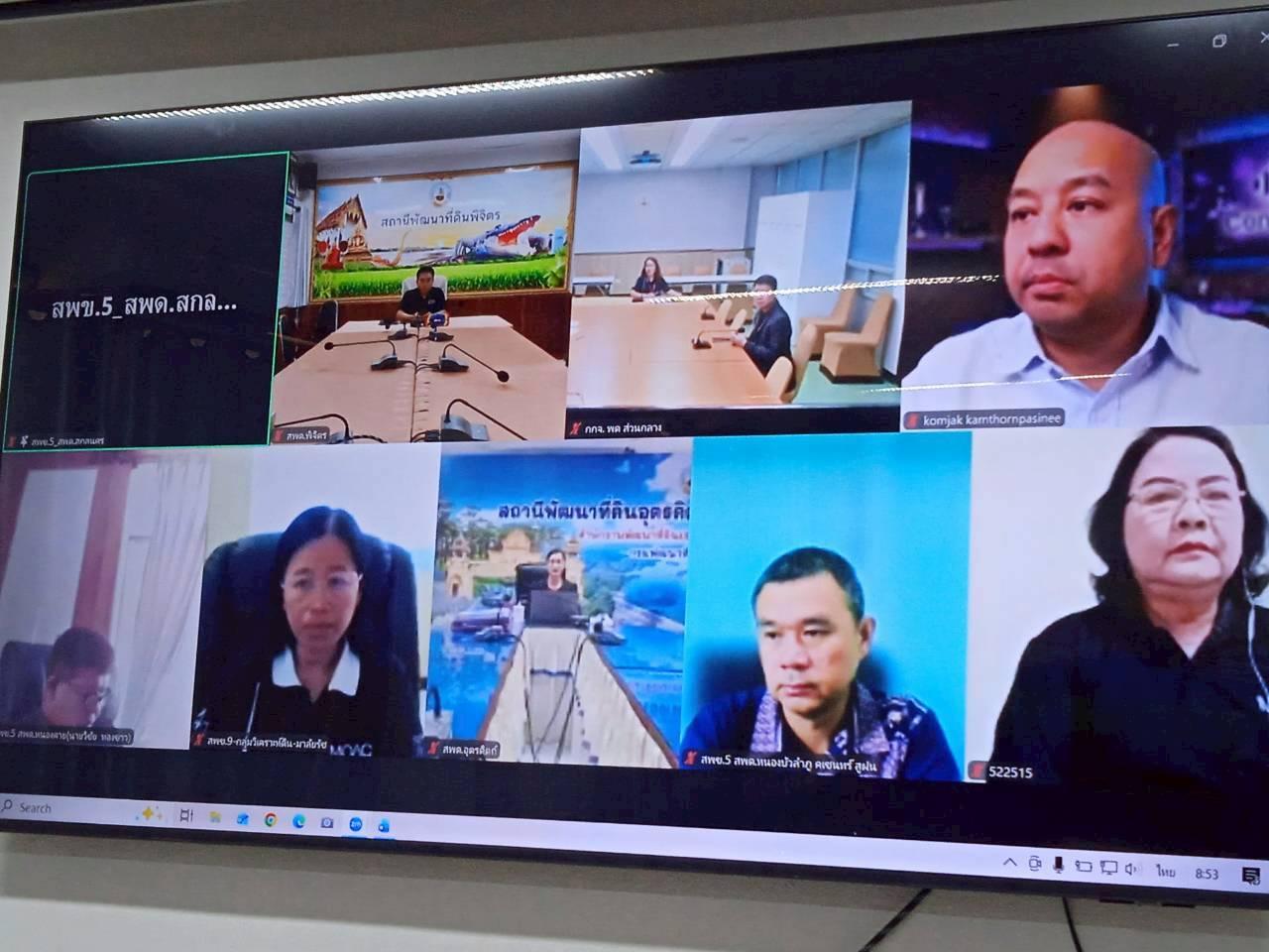 ภาพประกอบที่ 3