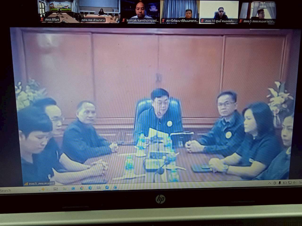 ภาพประกอบที่ 1