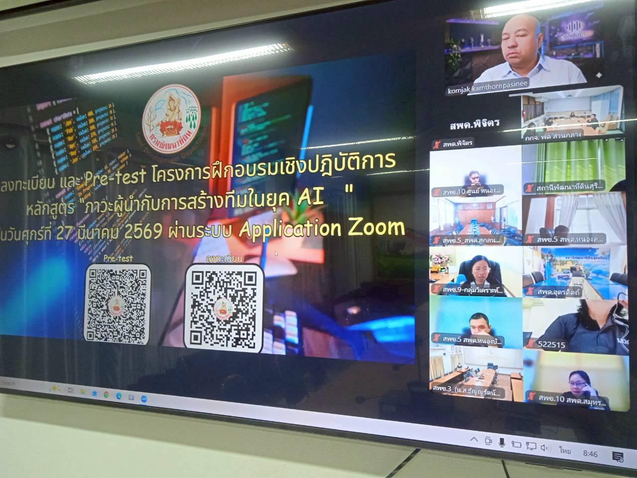 ภาพประกอบที่ 0