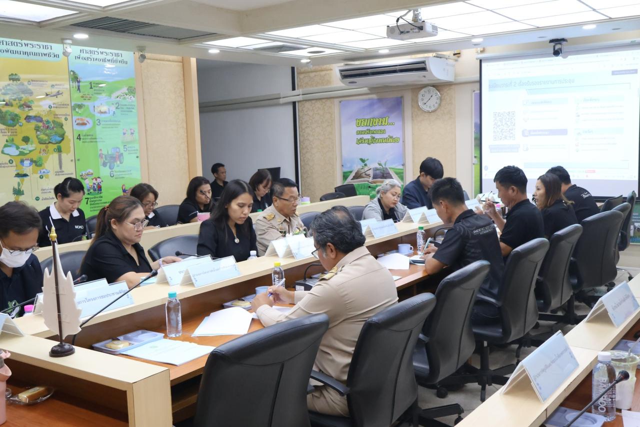 ภาพประกอบที่ 4