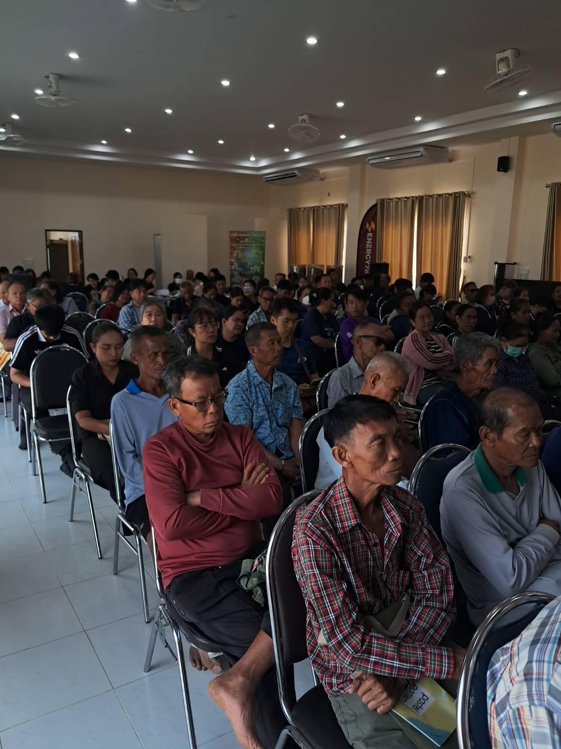 ภาพประกอบที่ 5