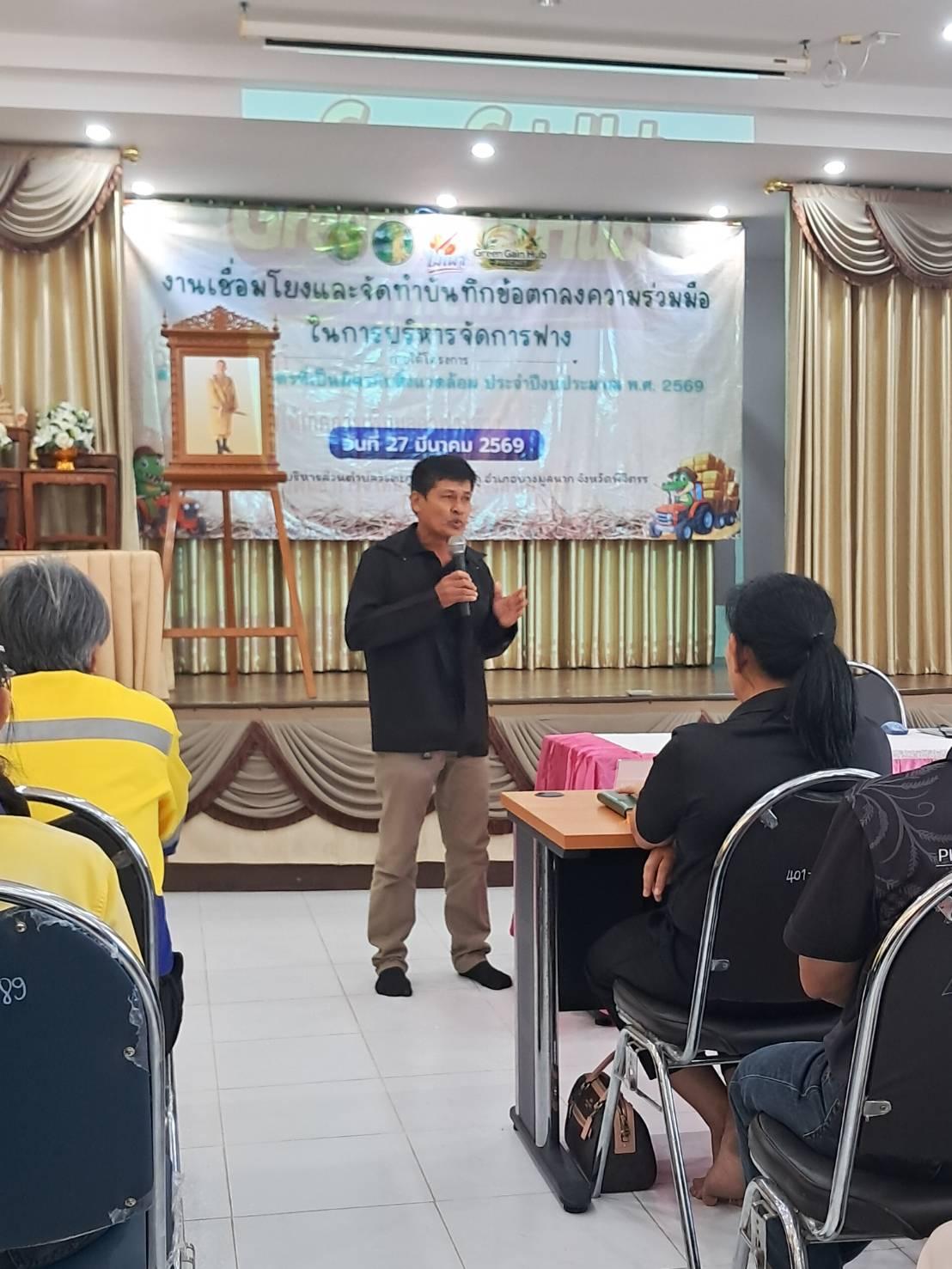 ภาพประกอบที่ 0